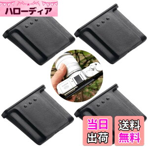 �y���������zYOGOTI �z�b�g�V���[�J�o�[ Fuji �x�m X-H2S X-S10 X-T4 X-T3 X-T2 X-T1 X-T30 X-T20 X-T10 X-S10 GFX50SII GFX50S GFX50R GFX100S GFX100 X-A1 X-E4 X-E3 X-E2 X-E2S X-E1 X-H1 �Ή� �A�N�Z�T���[ �V���[�J�o�[ �u���b�N 4