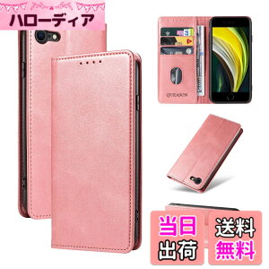 �y���������zQUEASON�yiPhone SE ��3����/��2����/iPhone8/iPhone7 �ʗp�蒠�P�[�X�z�}�O�l�b�g�� iphone se3 �p �P�[�X �X�^���h�@�\ iphone se2 �p �X�}�z�P�[�X �J�[�h���[ iphone8 �p �X�}�z�P�[�X �ϏՌ� 
