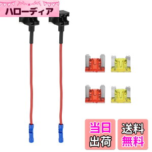 �y���������zACROPIX ���j�o�[�T�� ��H�ǉ�12V ���[�v ���t�@�C���~�j�q���[�Y�^�b�v �z���_�[ �A�_�v�^�[ 2��10A 20A APS�u���[�h�^�C�v�q���[�Y�t�� �v���X�`�b�N �u���[ 1�Z�b�g