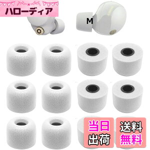 �y���������zWF�]1000XM5�p �C���[�s�[�X Sony�p�m�C�Y�L�����Z���ᔽ���C���[�s�[�X 1000xm4�p WF-C700n�p WI�V���[�Y�C���z���p WF�V���[�Y�C���z���p �|���E���^���t�H�[���f�� XM5�p �yM�T�C�Y 6