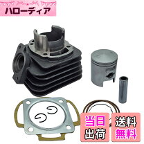 楽天市場】dio 81ccボアアップキットの通販
