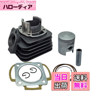 ボアアップキット dio af18」の人気商品一覧 | 安い商品を通販サイト 