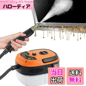 �y���������zQuiExact �X�`�[���N���[�i�[ ���� ���� ���C���@ 2500W 110V 6�i�K���� 105�x ���� ���� �_�j�쏜 ��e�� �䏊/�L�b�`��/�G�A�R��/����/������/����@/�J�[/�z�e�� ���{������� (�I