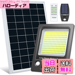 �y���������zintelamp �\�[���[���C�g ���O �l���Z���T�[ �i2000LM���P�x�E��e��12000mAh�j �h�ƁE�h�БΉ� IP65�h�� ���� �� ���ԏ�i�u���b�N�j