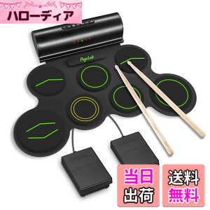 �y���������zPOGOLAB �d�q�h�����Z�b�g 7�p�b�h �h�����L�b�g Bluetooth�@�\�t�� ���[���A�b�v�h���� ���K�p�b�h Midi�h�����L�b�g �X�s�[�J�[���� �[�d���h���� �t�b�g�y�_���t�� ���S�Ҍ����i