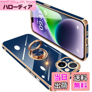 �y���������zONETIAOLONG iPhone14 Plus �p �P�[�X �����O�t�� �A�C�t�H��14Plus �����O �J�o�[ �ϏՌ� TPU 360°��] �X�^���h�@�\ ���b�L���H �ԍڃz���_�[ �X�g���b�v�z�[���t�� 6.7�C���`(�u���[)