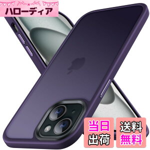 �y���������zAnqrp iPhone 15 �p �P�[�X ������ �}�b�g �ϏՌ� ����~�� �ČRMIL�K�i �w��h�~ �X�}�z�P�[�X �A�C�t�H�� 15 �X�g���b�v�z�[���t�� ���C�����X�[�d�Ή� �A�C�z��15 �J�o�[ 6.1�C���` 