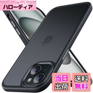 �y���������zAnqrp iPhone 15 �p �P�[�X ������ �}�b�g �ϏՌ� ����~�� �ČRMIL�K�i �w��h�~ �X�}�z�P�[�X �A�C�t�H�� 15 �X�g���b�v�z�[���t�� ���C�����X�[�d�Ή� �A�C�z��15 �J�o�[ 6.1�C���` 
