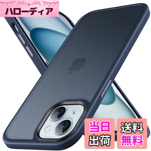�y���������zAnqrp iPhone 15 �p �P�[�X ������ �}�b�g �ϏՌ� ����~�� �ČRMIL�K�i �w��h�~ �X�}�z�P�[�X �A�C�t�H�� 15 �X�g���b�v�z�[���t�� ���C�����X�[�d�Ή� �A�C�z��15 �J�o�[ 6.1�C���` 