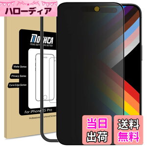 �y���������zMothca�y�A���`�O���A&�`�����h�~�ziPhone 15 Pro�Ή� �K���X�t�B���� �t���ی�t�B���� �̂������h�~ �T���T�� �^�b�`�� ���˖h�~ �w��h�~ �d�x9H ��U�h�~ �L�Y�h�~ �Ռ��z�� �K�C