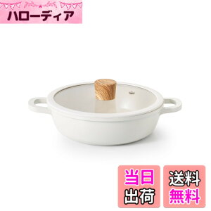 �y���������zSENSARTE ����� 20cm �Z���~�b�N IH�Ή� �K�X�Ή� ���� �����Ă��� ��i���\ �ς� �Ă� �u�߂� �g���� �ł��t���ɂ��� �������ȒP �K���X�W�t ����Ԃ���� �J���[ ���ł�