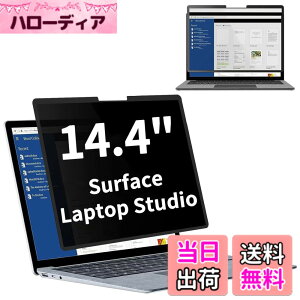 �y���������zSurface Laptop Studio �p�̔S���� �v���C�o�V�[�t�B���^�[ �`�����h�~�t�B���^�[ �u���[���C�g�J�b�g �p�\�R�� PC ���j�^�[ �t���ی�t�B���� ���˖h�~ ���E�� ���E�ȒP