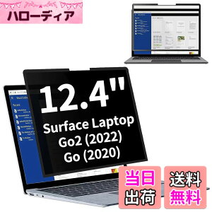 �y���������zSurface Laptop Go 2/Surface Laptop Go 12.4�C���`�p�� �S���� �v���C�o�V�[�t�B���^�[ �`�����h�~�t�B���^�[ �u���[���C�g�J�b�g �p�\�R�� PC ���j�^�[ �t���ی�t�B���� ���˖h�~ ���E�� 