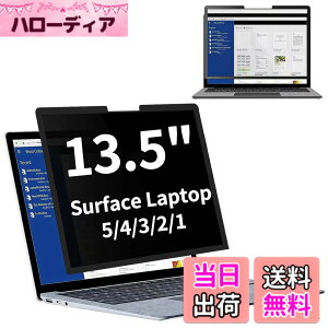 �y���������zSurface Laptop5/Surface Laptop4 / Laptop2 / Laptop3 / Laptop1 13.5�C���`�p�� �S���� �v���C�o�V�[�t�B���^�[ �`�����h�~�t�B���^�[ �u���[���C�g�J�b�g �p�\�R�� PC ���j�^�[ �t���ی�t�B����