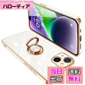 �y���������zONETIAOLONG iPhone14 Plus �p �P�[�X �����O�t�� �A�C�t�H��14Plus �����O �J�o�[ �ϏՌ� TPU 360°��] �X�^���h�@�\ ���b�L���H �ԍڃz���_�[ �X�g���b�v�z�[���t�� 6.7�C���`�i�z���C�g