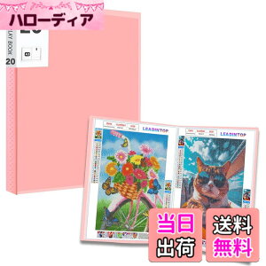 �y���������zLEADINTOP �_�C�������h�A�[�g ���[�t�H���_�[ A3 �_�C�������h�G����[�t�H���_�[ 20�y�[�W �h�������J�o�[ �_�C�������h�h�J���[�u�b�N �_�C�������h�A�[�g�c�[�� �t�H�g�A���o