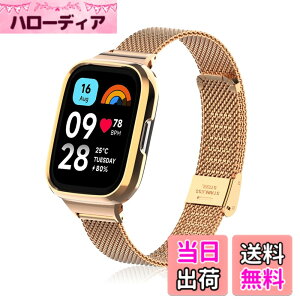 �y���������z[HeeNia] Xiaomi Redmi Watch 3 Active �Ή� �o���h �����x���g �X�e�����X�� �ւ��x���g �������߉\ �_�炵�� �j�����pXiaomi Redmi Watch 3 Active �Ή� �����o���h(���[�Y�S�[���h)