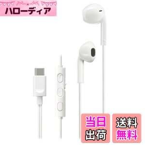 �y���������zJVC�P���E�b�h JVC HA-FR17UC-W �C���z�� �L�� �}�C�N�t�� �^�C�vC �J���^ USB Type-C 1.2m �z���C�g HA-FR17UC