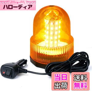 �y���������zWANCHIY ��]�� ���C�g ���F�i��]�E�_�Łj �}�O�l�b�g�� 12V24V 30LED 3m�����R�[�h�x���� �ً}�����v �x���� ��퓔 �M���� �H���� �X�g���{ �p�g�J�[
