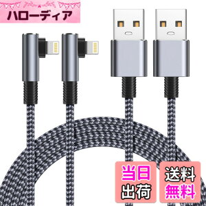 �y���������z���C�g�j���O�P�[�u�� l�� Aioneus 1.8m iPhone �[�d�P�[�u�� 2�{�Z�b�g Lightning l�^ �[�d��R�[�h �A�C�t�H�� ������ iPhone 14 Pro Max iPhone 13 Pro 12 mini 11 XS Max XR SE2 8 7