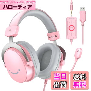 �y���������zFIFINE �Q�[�~���O�w�b�h�Z�b�g 7.1�T���E���h�T�E���h �L�� 3.5mm/USB�ڑ� 50mm�h���C�o�[ �E�����S�w�����}�C�N�t�� PC/�X�}�z/Nintendo Switch/PS4/PS5�ɑΉ� ���ʒ��߉\ ���^ �Q�[�� 