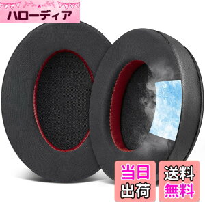 �y���������zSOULWIT ��p�W�F�� �p�b�h �C���[�p�b�h for HyperX Cloud 1/2/3/Pro/Core/Alpha/Alpha S/Alpha Pro/Flight/Flight S/Stinger/Stinger S, CloudX Stinger/Stinger Core/Flight �p ���� �C���[�N�b�V���� �w�b�h�z���p�b