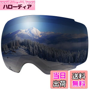 �y���������z[OutdoorMaster] Ski Goggles PRO�p���������Y �X�L�[�S�[�O�� �����Y���E�� ���w���C�����Y ��p���ւ������Y UV���O���J�b�g OTG ���K�l�Ή� �܂�~�� 180°�L���� ���ʃ����Y �t���[��