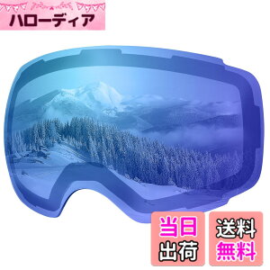 �y���������z[OutdoorMaster] Ski Goggles PRO�p���������Y �X�L�[�S�[�O�� �����Y���E�� ���w���C�����Y ��p���ւ������Y UV���O���J�b�g OTG ���K�l�Ή� �܂�~�� 180°�L���� ���ʃ����Y �t���[��