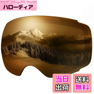 �y���������z[OutdoorMaster] Ski Goggles PRO�p���������Y �X�L�[�S�[�O�� �����Y���E�� ���w���C�����Y ��p���ւ������Y UV���O���J�b�g OTG ���K�l�Ή� �܂�~�� 180°�L���� ���ʃ����Y �t���[��