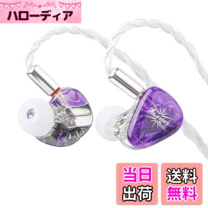 �y���������zLINSOUL Kiwi Ears Orchestra Lite 8BA�n�C�u���b�h�^HiFi�C���z�� �l�ԍH�w�Ɋ�Â��f�U�C�� 0.78mm2pin�R�l�N�^�[&3.5mm�X�e���I�v���O ���|���� 4�R�A7N���_�f��(OFC)�P�[�u�� ���P�[�u���\