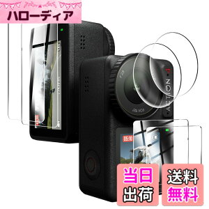 �y���������z�Ή� DJI Osmo Action 4 �C����ʗp2��+�T�u��ʗp2�� �X�N���[���K���X�t�B���� + 2�� DJI Osmo Action 4 �J���� �t�B���� �����K���X �t���ی�t�B���� Action 4 �Ή� ���p�t�B���� ����0.33mm