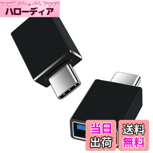 �y���������zViviber Type C & USB �ϊ��A�_�v�^�y2�g�zUSB C �I�X - USB 3.1 ���X �ϊ��R�l�N�^ OTG�Ή� �^�C�vc to USB-A 2.4A�}���[�d&10Gbps�����f�[�^�]�� iPhone16/15/ MacBook/iPad Pro/Xperia/Galaxy ���̑� USB-C 