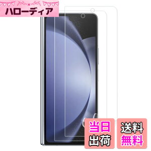 �y���������z�y2���Z�b�g�zFor Galaxy Z Fold5 �t�B���� Galaxy Z Fold5 �ی�t�B���� ��G��ǂ� �����^ �_�炩�� �P TPU�� �����C�� ������ �C�A�h�~ Galaxy Z Fold5 ��ʕی�t�B���� PCduoduo