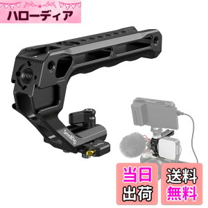 �y���������zSmallRig NATO �g�b�v�n���h�� DSLR �J�����P�[�W�p NATO ���[���t���N�C�b�N�����[�X NATO �O���b�v �y�� 5�̃R�[���h�V���[�A�_�v�^�[�t�� ���j�o�[�T���g�b�v�n���h�� 4345