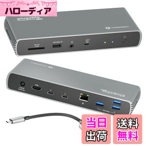 �y���������zPlugable Thunderbolt 4 �h�b�L���O�X�e�[�V���� 100W �z�X�g�[�d�Ή� �F�� Thunderbolt �|�[�gx3 �f���A�� 4K �܂��̓V���O�� 8K ���j�^�\���Ή� 2.5Gbps�C�[�T�l�b�gx1 USB�|�[�gx4 SD�J�[�h���[