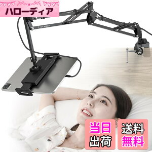 �y���������zCACENCAN S01 �^�u���b�g �X�^���h �^�u���b�g �A�[�� �Q�Ȃ��� �x�b�h�p �X�}�z�X�^���h �A�[�� ��/�s��/���� 4-13.5�C���`�Ή� for iPad Pro/Mini/Air��Kindle��N-Switch��android surface��iPhone 