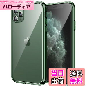 �y���������zJETech iPhone11Pro �P�[�X (2019 ���f���A5.8�C���`��p) ���΂݂Ȃ� �Ռ��z�� �o���p�[�J�o�[ �����h�~ �N���A�o�b�N (�A���p�C���O���[��)