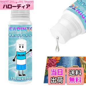 �y���������zLEADINTOP �_�C�������h�A�[�g �V�[���[ �d�グ�� 120ml �ڒ��� �_�C�������h�y�C���g �d�グ�̂� �X�|���W�w�b�h�t�� �E���h�~ ������ �_�C�������h�h���O���[ �A�N�Z�T���[ �i�v