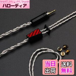 �y���������zEffect Audio X HiFiGo GRIFFIN �C���z�� �P�[�u���A�����\�� ConX �R�l�N�^�t�� 4 �������x���⃁�b�L IEM �P�[�u�� (3.5mm)