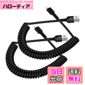 �y���������z���C�g�j���O�P�[�u�� USB-A �R�C���� 2�{ CarPlay�Ή���MFI�F�� iPhone�[�d�P�[�u�� �J�[���R�[�h 2.4A �}���[�d�ƍ����f�[�^�]�� Haoano �A�C�t�H�[�� �ԗp �L�k�R�[�h ���ϋv iPhone 14 Pr