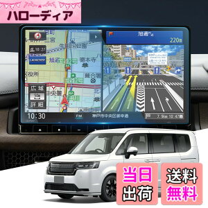 �y���������zWEIPIN �K���X �t�B���� �z���_ ZR-V RZ�n�E�X�e�b�v���S�� RP8 RP7 RP6 ��p 11.4�C���` LXM-237VFLi �J�[�i�r �ی�t�B���� Honda Connect�i�r �t�B���� 9H ����/���h�~ �ᔽ�� HD �����x�^�b�` 