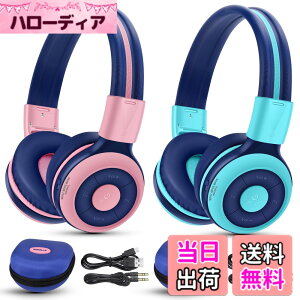 �y���������zSIMOLIO 2 �p�b�N �q���p ���C�����X �w�b�h�t�H�� 75dB�A85dB�A94dB ���ʐ����t���A�}�C�N�ƃn�[�h�P�[�X�t�� �L�b�Y�w�b�h�z�� Bluetooth ���̎q �j�̎q�p ���� ���y ��b �����L����