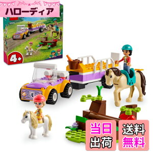 �y���������z���S(LEGO) �t�����Y �|�j�[�Ɣn�̃g���[���[ �������� �ߋ� �v���[���g �u���b�N �j�̎q ���̎q �q�� 4�� 5�� 6�� ���� �ǂ��Ԃ� �� �~�j�J�[ 42634