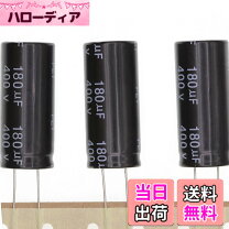 楽天市場】コンデンサー 400vの通販