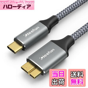 �y���������zCLEEFUN USB C to Micro B �P�[�u�� 2m USB 3.1 10Gbps �����f�[�^�]�� Type C to Micro B �ϊ��P�[�u�� 2���[�g�� USB C �O�t��hdd�P�[�u�� �}�C�N��B�ϊ��P�[�u�� �O�t��HDD/SSD �n�[�h�h���C�u/Macbook