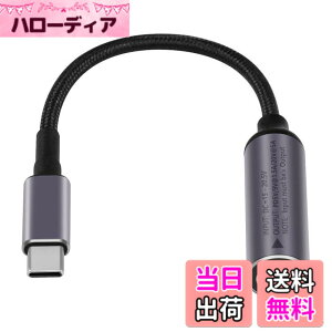 �y���������zSinLoon PD DC 7.4mmx5.0mm���X(7.4mmx0.6mm)����-USB Type-C�I�X�d���[�d�P�[�u�� DC7450-Type-C�����P�[�u�� �g�ѓd�b�A�^�u���b�g�A���b�v�g�b�v�p��PD�������o�`�b�v�t��