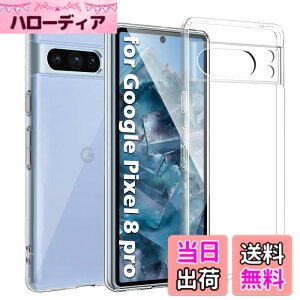 �y���������zKakuki For Google Pixel 8 Pro �P�[�X �N���A �\�t�g�J�o�[ �X�g���b�v�z�[���t ����TPU �����Y�ی� ���^ �w��h�~ ���ϖh�~ �����h�~ ���S�ی� �y�� �S�ʕی�J�o�[ (Pixel 8 Pro �Ή�)