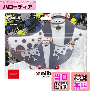 �y���������zamiibo �}���^���[�i�X�v���g�D�[���V���[�Y�j