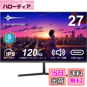 �y���������zMinifire ���j�^�[27�C���` 120Hz �t��HD 1920x1080 IPS�p�l�� �f�B�X�v���C USB-Type C/HDMI �X�s�[�J�[���� Adaptive Sync OD 5ms HDR10 sRGB 110% �u���[���C�g�y�� �t���b�J�[�t���[ VESA�Ή� �t���[��