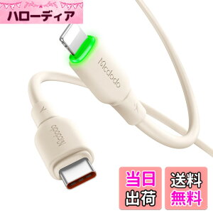 �y���������zMcdodo Type-C to ���C�g�j���O�P�[�u�� 1.2m 36W PD�}���[�d i-Phone�P�[�u�� �����f�[�^�]�� LED�\�����C�g�t�� ���ϋv�ȃV���R���P�[�u�� PD�P�[�u�� USB-C ���C�g�j���O�P�[�u�� i-Phone14-